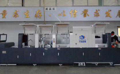 DH-HSJP420型印品質(zhì)量檢測機